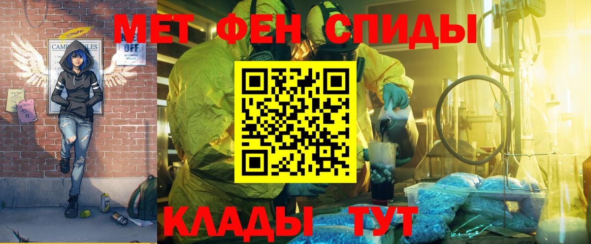 Амфетамин Розовый  Вход с VPN  АМФЕТАМИН  Луга  Амфетамин 
