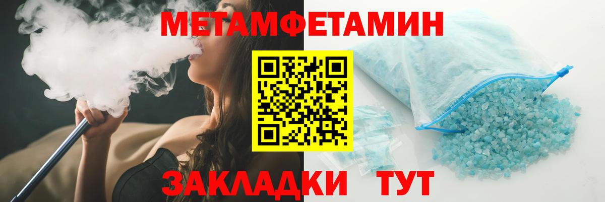 Amphetamine 98% Луга