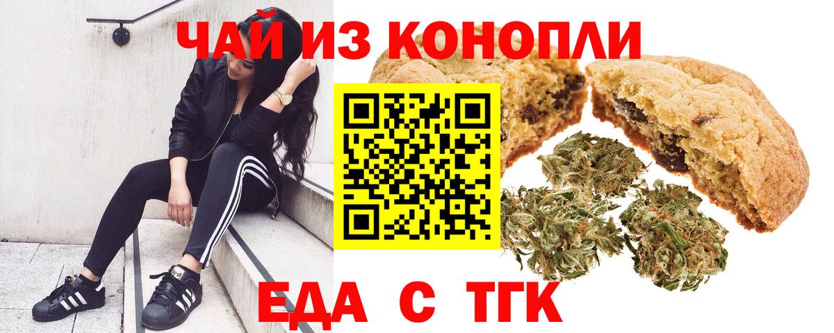 Canna-Cookies конопля Луга