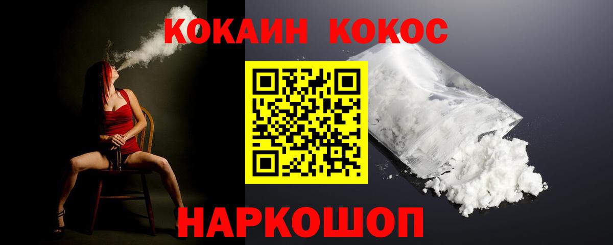 Луга  COCAIN 97%  COCAIN VHQ  Вход с VPN 
