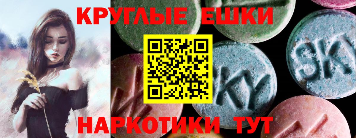 гидра ONION  Экстази MDMA  Вход с VPN  Луга 