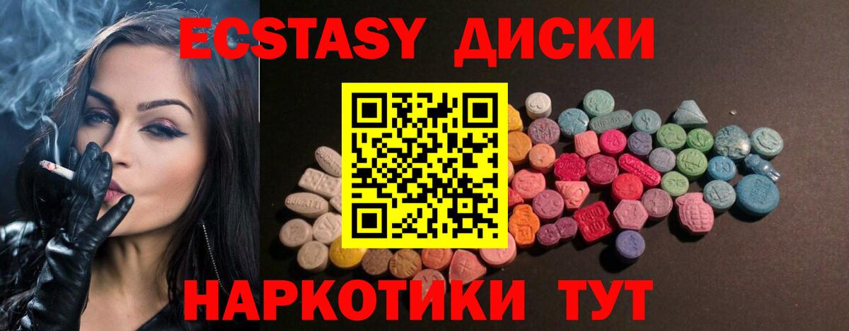 Экстази бентли Луга