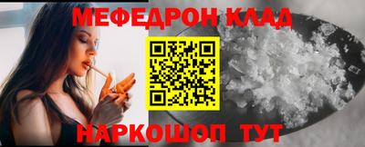 бутират Бугуруслан