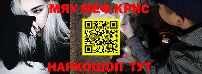 бутират Бугуруслан