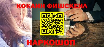 бутират Ярославль