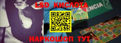 PSILOCYBIN Будённовск