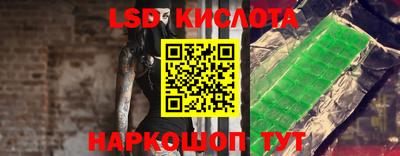бутират Бугуруслан