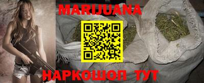 бутират Бугуруслан