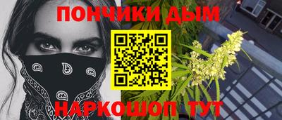 наркотики Ярцево