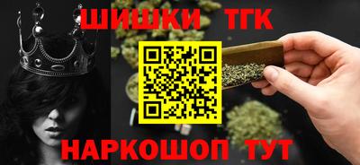 тгк Бузулук
