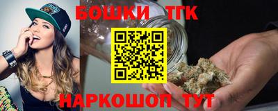 бутират Бугуруслан