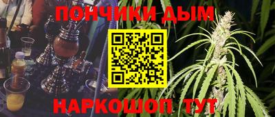 бутират Бугуруслан
