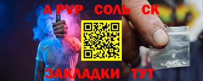 тгк Бузулук