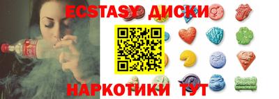 тгк Бузулук