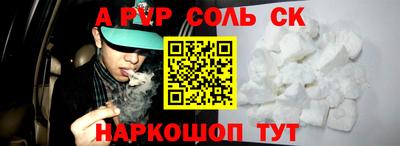 бутират Бугуруслан