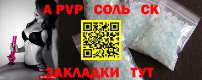тгк Бузулук