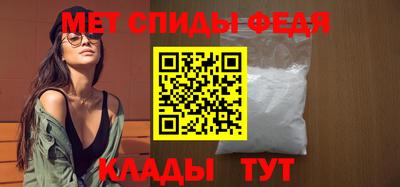 мяу мяу кристалл Янаул