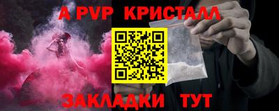 бутират Бугуруслан