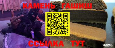 бутират Бугуруслан