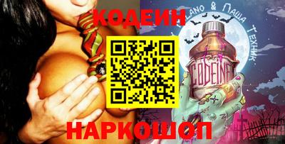 бутират Бугуруслан