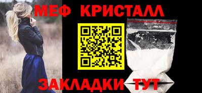 тгк Бузулук