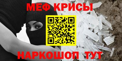 бутират Бугуруслан
