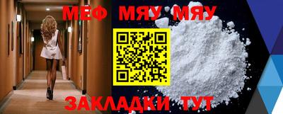 бутират Бугуруслан