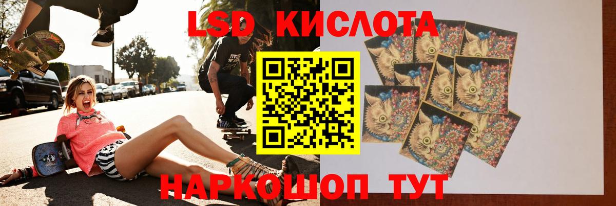 LSD-25 экстази ecstasy  Вход с VPN  Луга  LSD-25 экстази ecstasy 