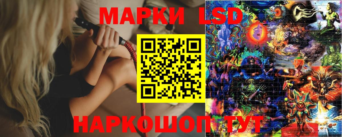 Луга  NBOMe  Мефедрон   КОКАИН  ГАШ  Конопля  Вход с VPN  ГАШ 