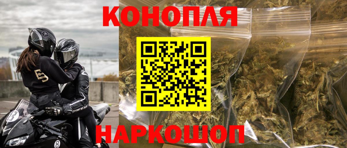 Бошки Шишки Amnesia Луга